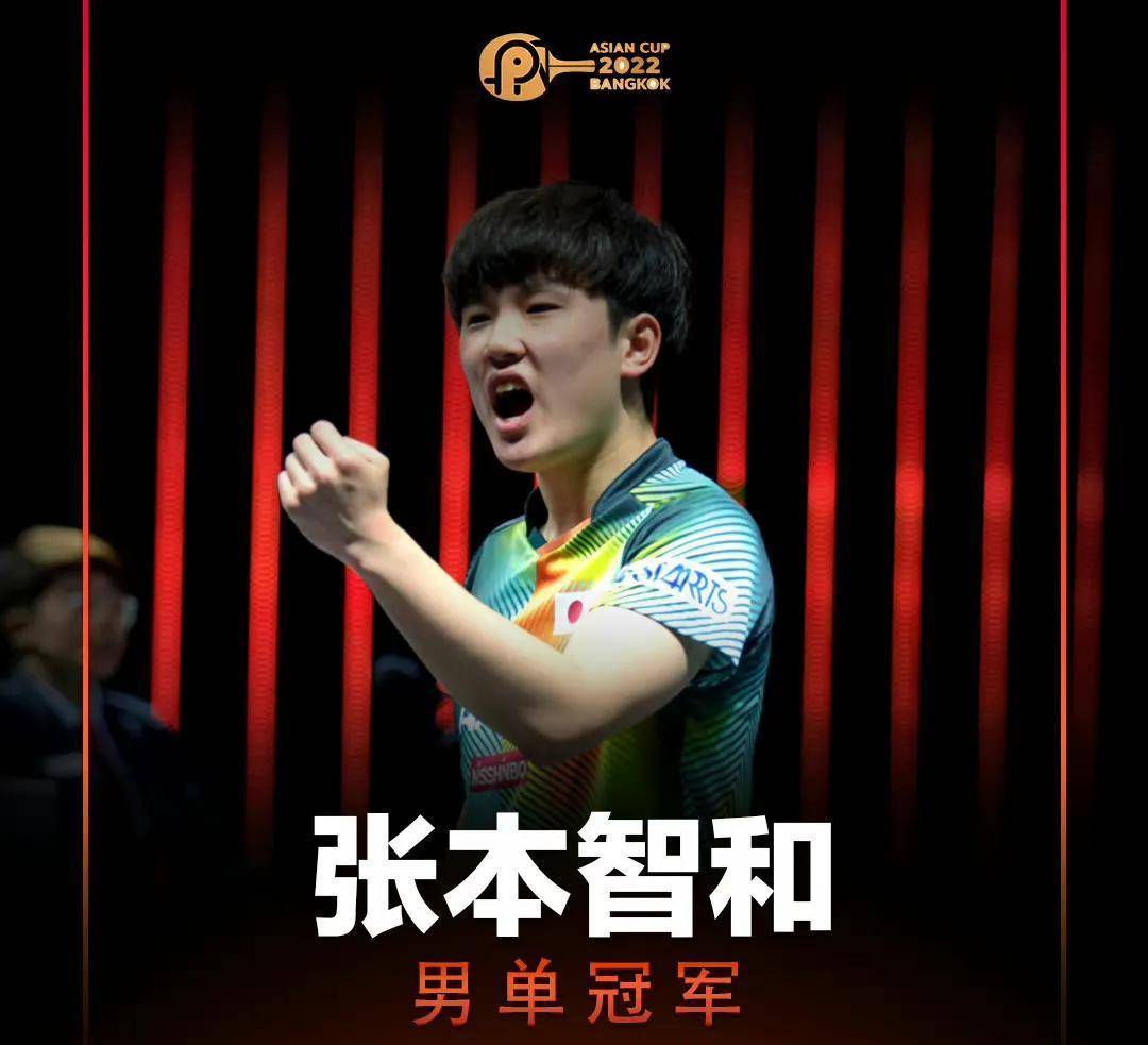 中国队横扫韩国队，张本智和关键制胜