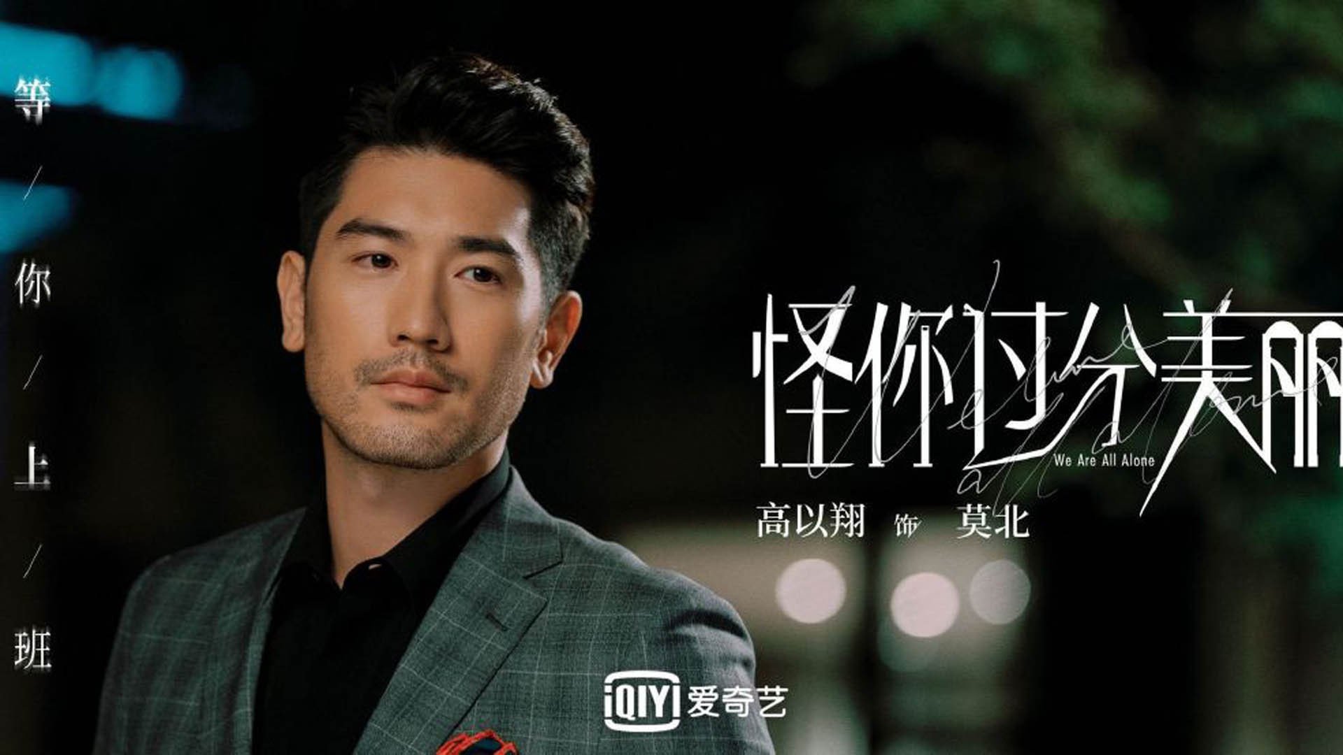 无人看见的暴雨，贝恩与大场面静默的真相