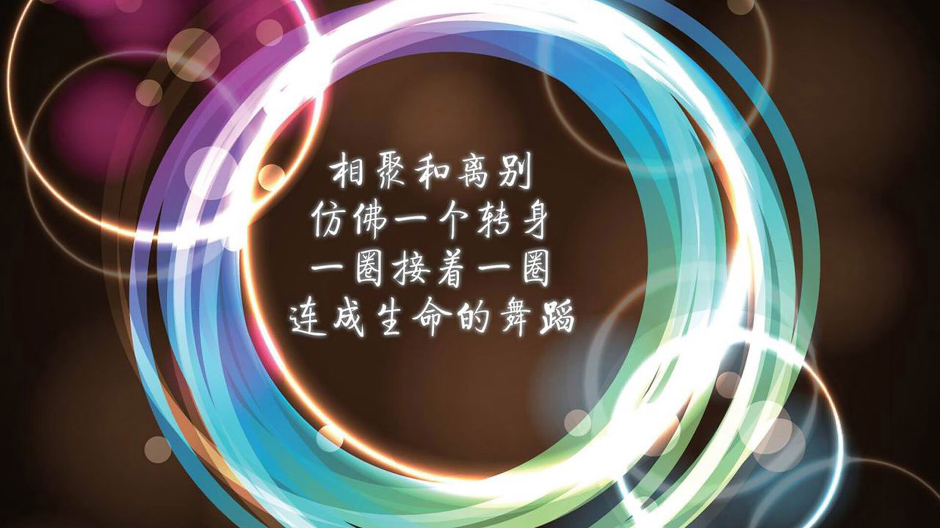 双向奔赴的失重，范弗利特生涯之夜与一场跨越想象的碾压