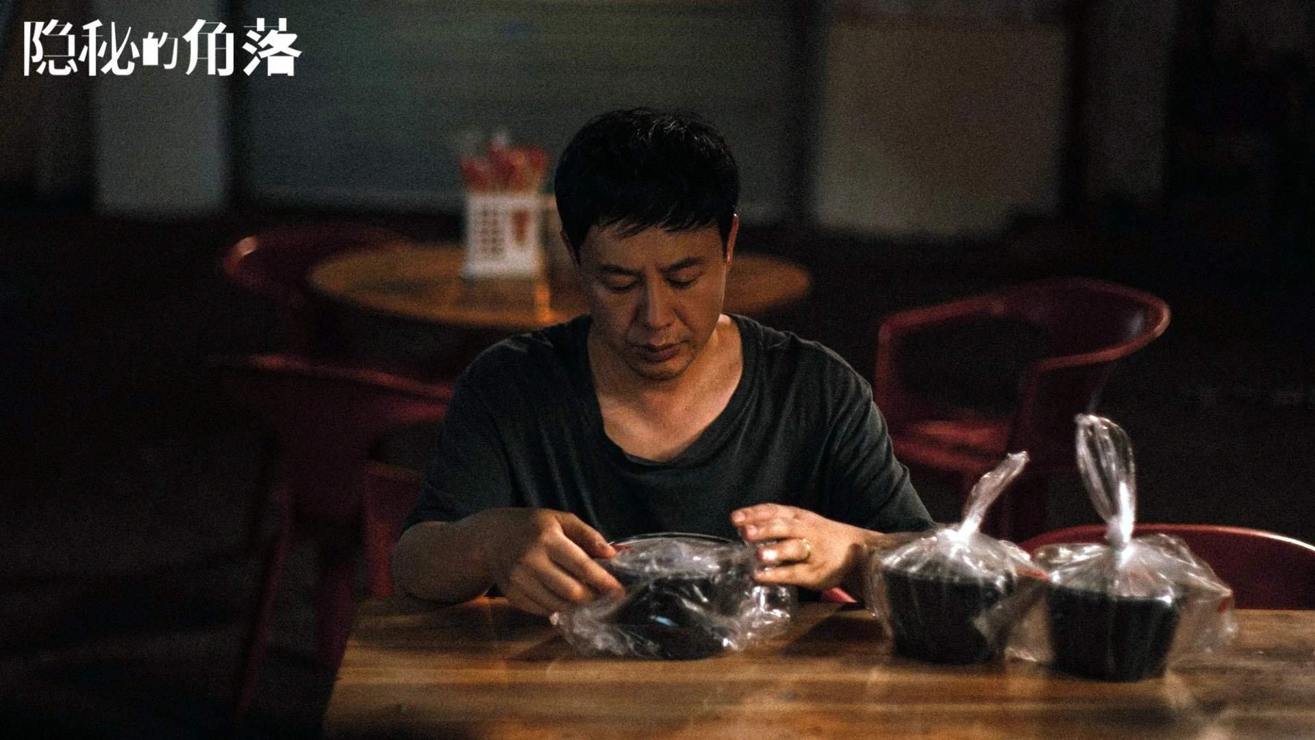 绿翼突围，奥利维耶如何用爱尔兰节奏改写曼联战局